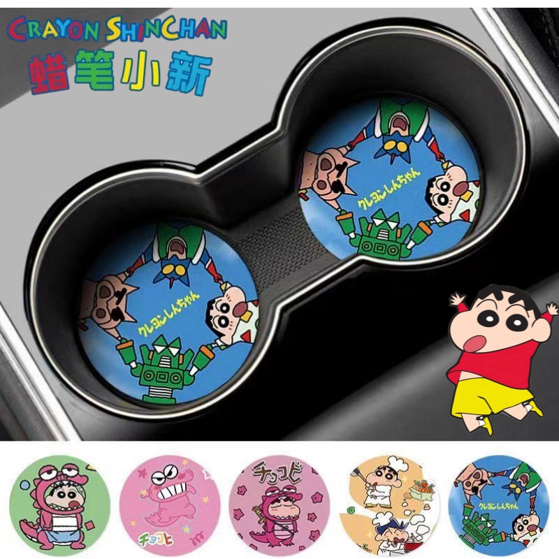 Crayon Shin-chan Nohara Shinno - Car Accessories Papar 评论和价格