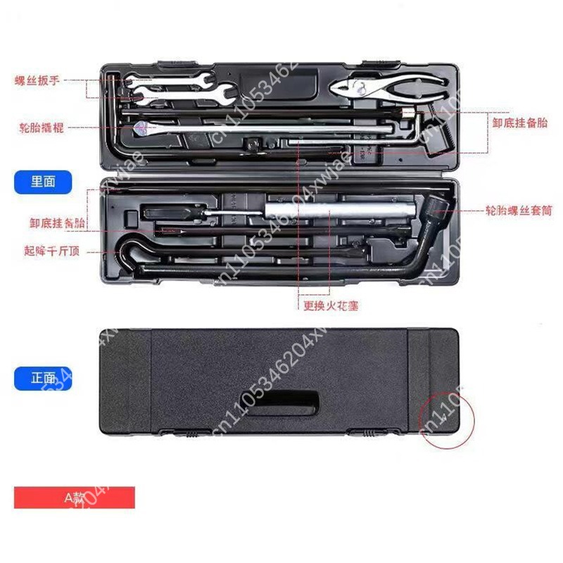 Portable Vehicle Tool Box High - Car Emergency Tool Kit 评论和价格