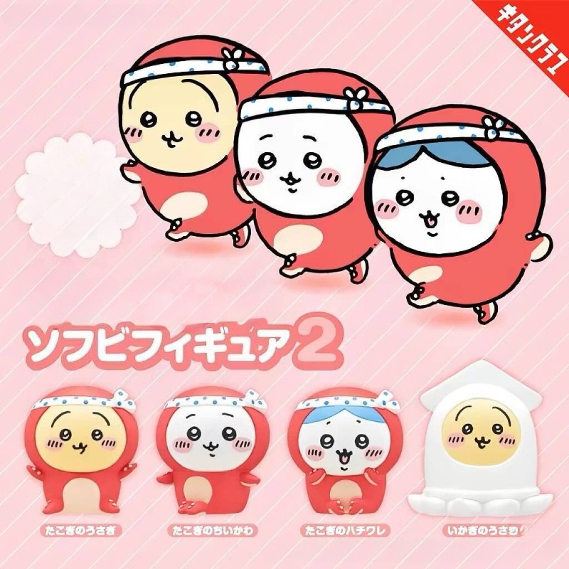 Tiny and Adorable Usagi Hachiw - Car Accessories Papar 评论和价格