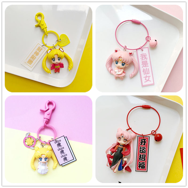Sailor Moon Anime Peripheral K - Car Accessories Wholesale 评论和价格