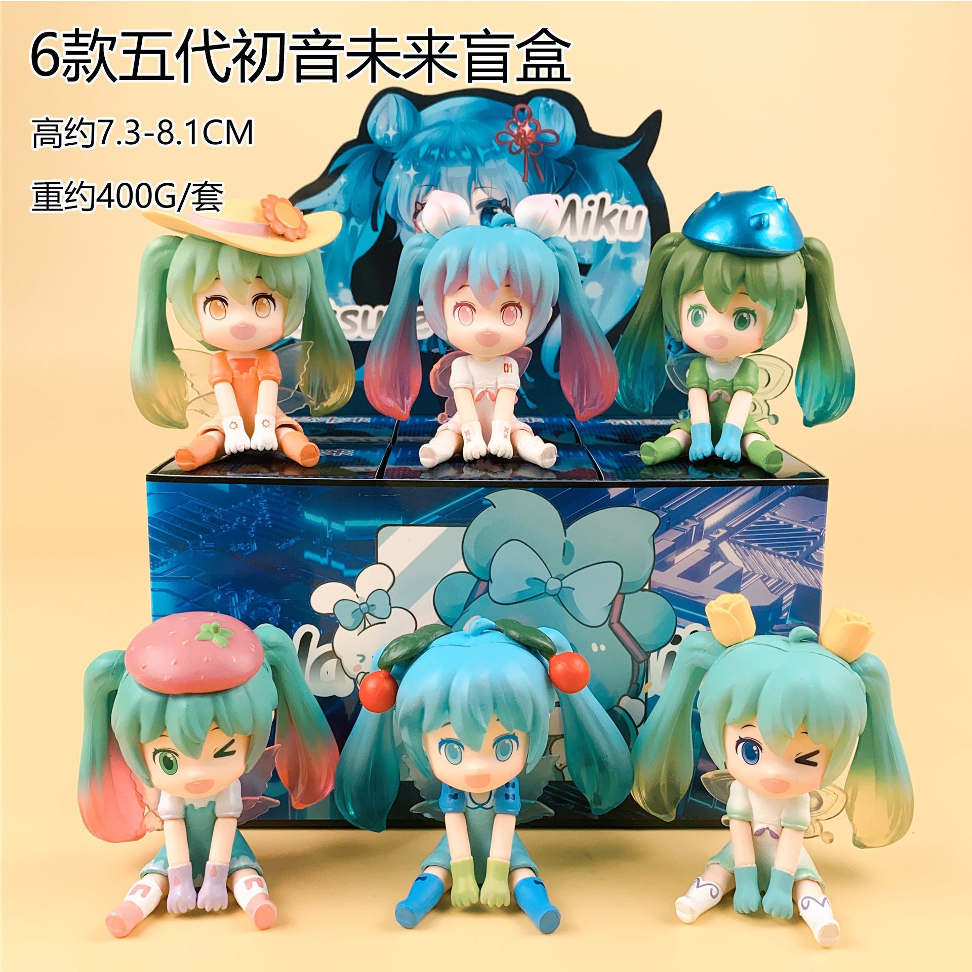 Glow in the Dark Hatsune Miku  - Car Accessories Papar 评论和价格