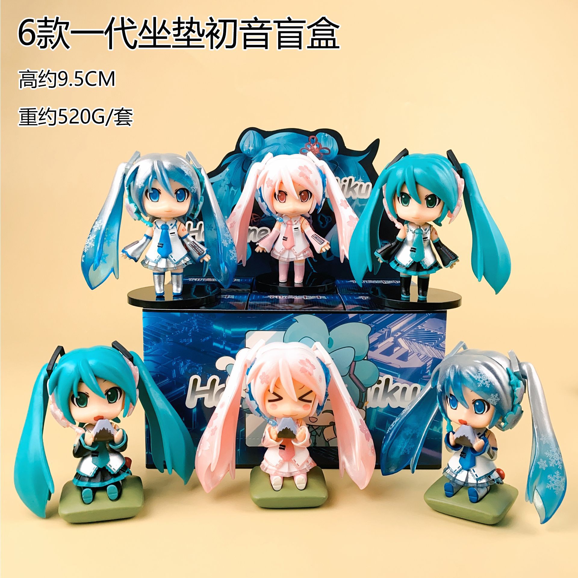 Glow in the Dark Hatsune Miku  - Car Accessories Papar 评论和价格