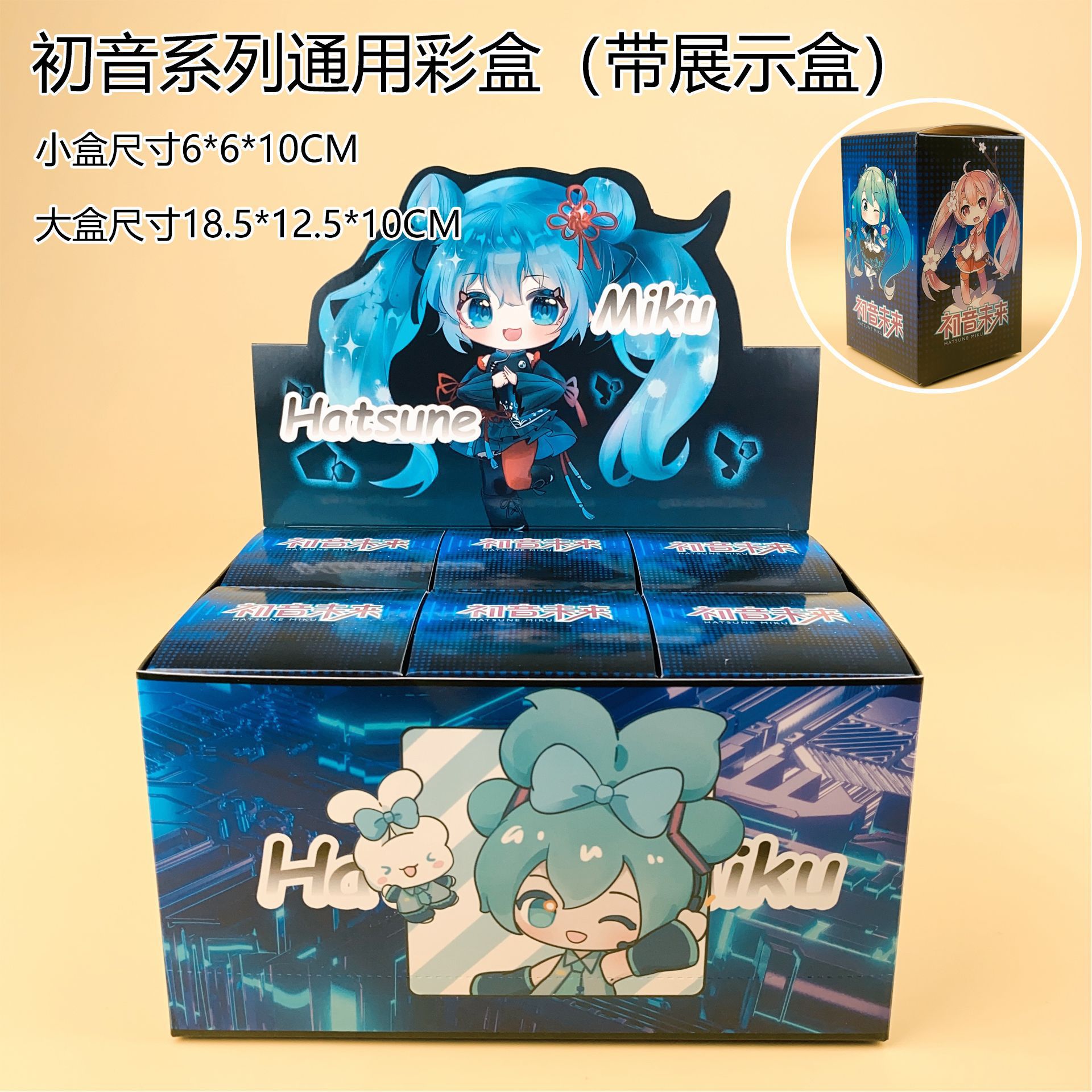 Glow in the Dark Hatsune Miku  - Car Accessories Papar 评论和价格