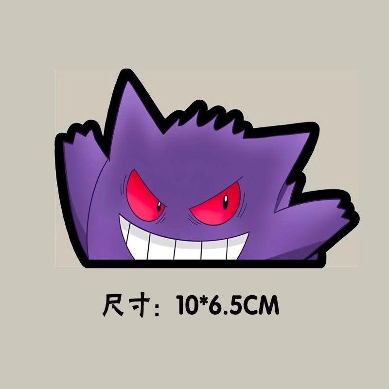 Pokémon car window sticker, Po - Car Accessories Cute 评论和价格