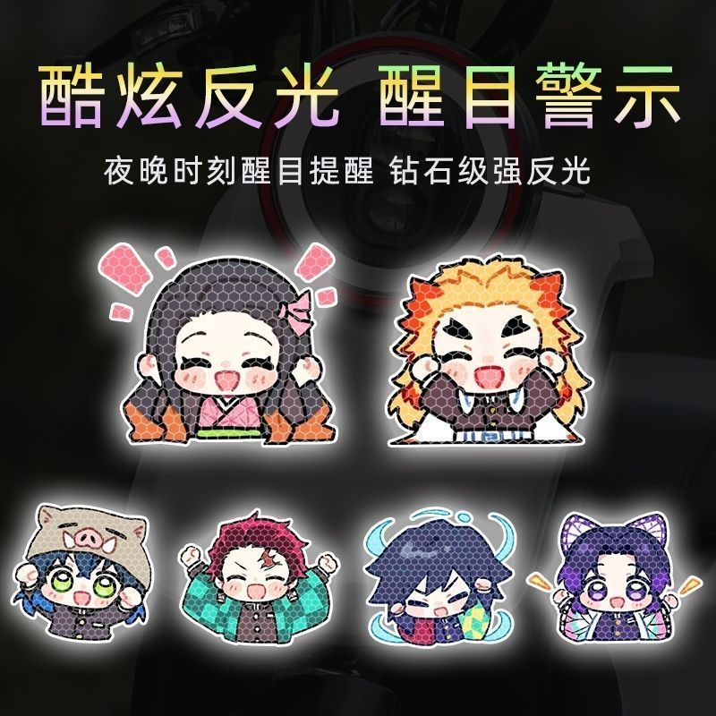 Demon Slayer cartoon personali - Car Accessories Cute 评论和价格