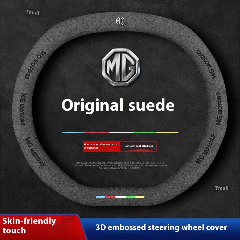 For MG ONE MG ES5 MG4 EV MG7 S - Car Accessories Logo 评论和价格