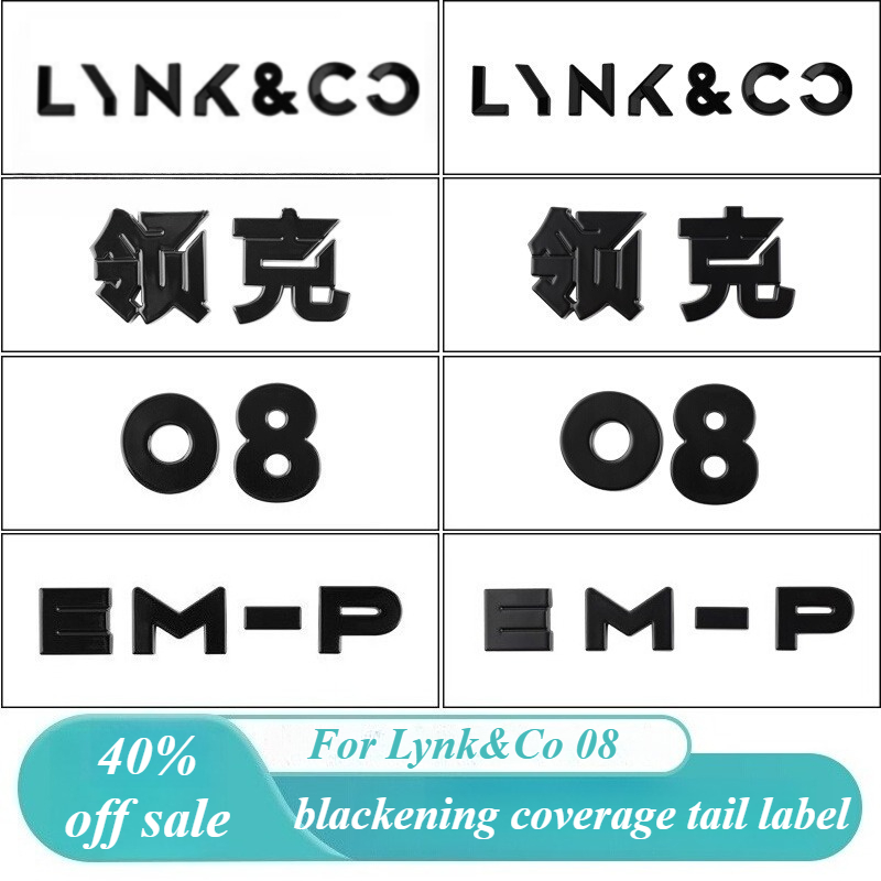 For Lynk&Co 08 Blackened Car L - Car Accessories Logo 评论和价格