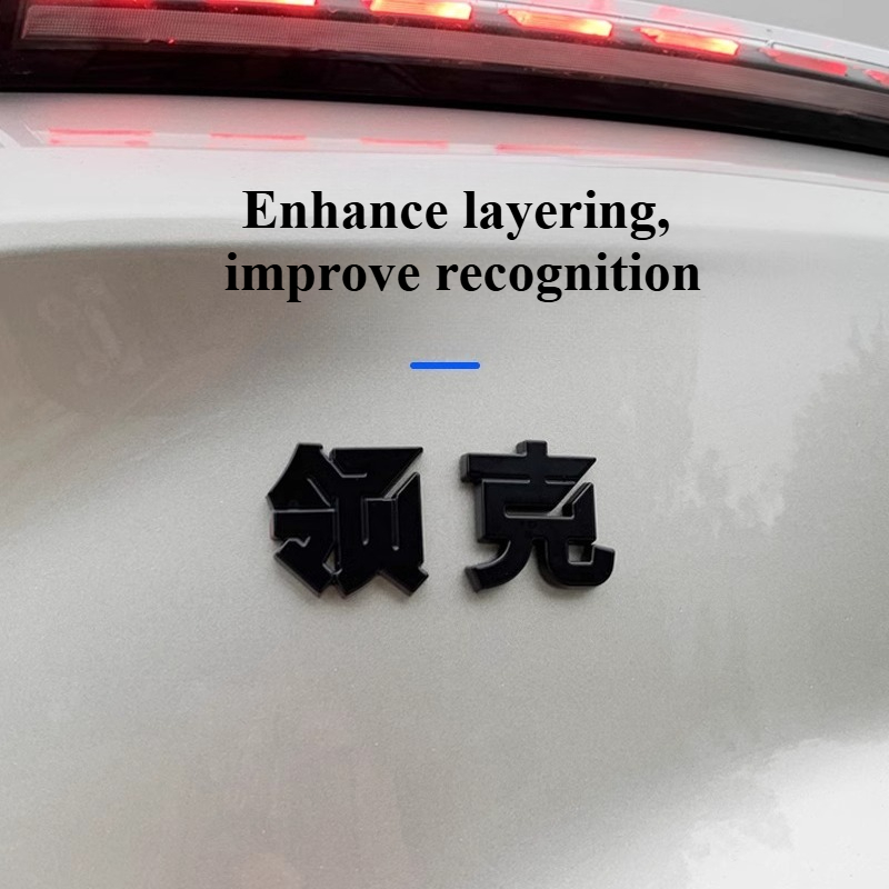 For Lynk&Co 08 Blackened Car L - Car Accessories Logo 评论和价格